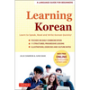 Learning Korean: A Language Guide for Beginners: Learn to Speak, Read and Write Korean Quickly! (Free Online Audio & Flash Cards) - Paperback