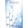Chemistry class 11th & 12th 2.o-5 - Paperback