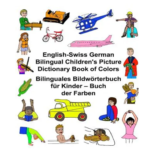 English-Swiss German Bilingual Children's Picture Dictionary Book of Colors Bilinguales Bildwörterbuch für Kinder - Buch der Farben - Paperback