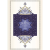 The Qur'an - Saheeh International Translation: With Surah Introductions and Appendices - Paperback