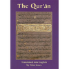 The Qur'an - Paperback