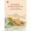Building Inner Strength: The Chinese Philosophy of Wang Yangming's School of Mind - Hardcover
