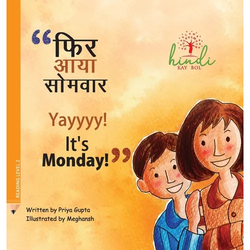 Yayyyy! It's Monday!: Let's learn about recycling - Hardcover