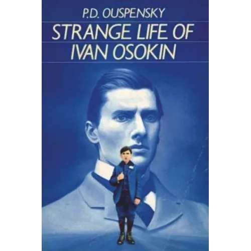 Strange Life of Ivan Osokin - Paperback