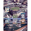 "Dodger Blue" History of the Los Angeles Dodgers - Paperback