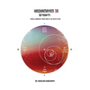 HaShamayim 1A: Angels, Heavenly Structures and the Sons of God - Paperback