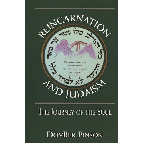 Reincarnation and Judaism: The Journey of the Soul - Hardcover