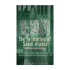 The Formation of Saudi Arabia: The History of the Arabian Peninsula's Unificatio - Paperback