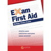Exam First Aid: Multiple Choice Exams - Paperback