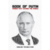 Book of Putin: Words That Change the World - Paperback