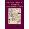 A Cultural History of Translation in Early Modern Japan - Hardcover