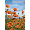 California Dreaming - Paperback