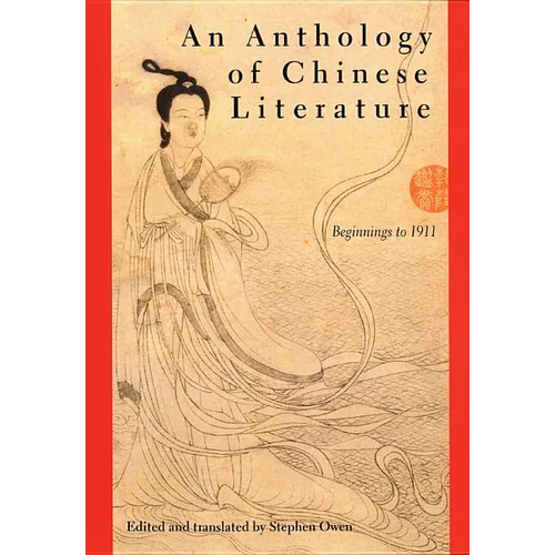 An Anthology of Chinese Literature: Beginnings to 1911 - Paperback