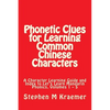 Phonetic Clues for Learning Common Chinese Characters: A Character Learning Guide and Index to Let's Learn Mandarin Phonics, Volumes 1 - 5 - Paperback