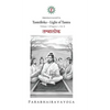 Tantrāloka: Light of Tantra - Volume 1 - Hardcover
