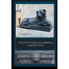 Architectural Flourishes: Lyon, France: Detailing Guide to Lyon Architecture - Paperback