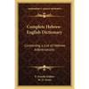 Complete Hebrew-English Dictionary: Containing a List of Hebrew Abbreviations - Paperback