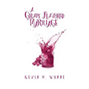 A Grape Flavored Marriage - Paperback