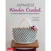 Japanese Wonder Crochet: A Creative Approach to Classic Stitches - Paperback