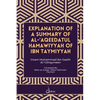 Explanation of a Summary of Al Aqeedatul Hamawiyyah: Authored by Ibn Taymiyyah - Paperback