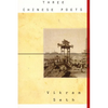 Three Chinese Poets - Paperback