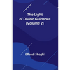 The Light of Divine Guidance (Volume 2) - Paperback