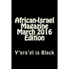 African-Israel Magazine March 2016 Edition: Y'sra'el is Black - Paperback