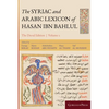 The Syriac and Arabic Lexicon of Hasan Bar Bahlul (He-Mim) - Hardcover