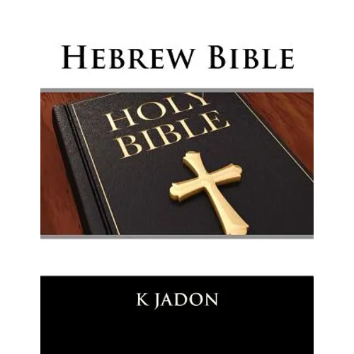 Hebrew Bible - Paperback