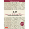 250 Japanese Knitting Stitches: The Original Pattern Bible by Hitomi Shida - Paperback