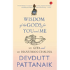 Wisdom of the Gods for You and Me (Pb) - Paperback