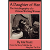 A Daughter of Han: The Autobiography of a Chinese Working Woman - Paperback
