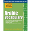 Practice Makes Perfect Arabic Vocabulary: With 145 Exercises - Paperback