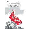 Homunculus - Paperback