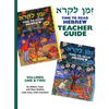 Z'Man Likro - Teacher's Guide - Paperback