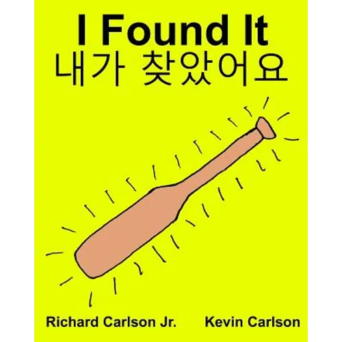 I Found It: Children's Picture Book English-Korean (Bilingual Edition) (www.rich.center) - Paperback