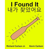 I Found It: Children's Picture Book English-Korean (Bilingual Edition) (www.rich.center) - Paperback