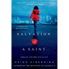 Salvation of a Saint - Paperback