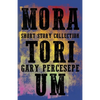 Moratorium - Paperback