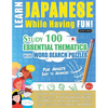 Learn Japanese While Having Fun! - For Adults: Easy to Advanced - Study 100 Essential Thematics with Word Search Puzzles - Vol.1 - Paperback