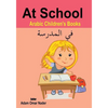 Arabic Children's Books: At School - Paperback