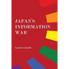 Japan's Information War - Paperback
