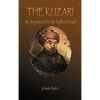 The Kuzari: An Argument for the Faith of Israel - Hardcover