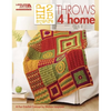 Hip 2 B Square Throws 4 Home: A Fun Crochet Concept - Paperback