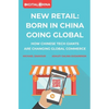 New Retail Born in China Going Global: How Chinese Tech Giants Are Changing Global Commerce - Paperback