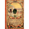 The Pan-Pacific Cookbook 1915 Reprint: Savory Bits From The Worlds Fair In San Franciso - Paperback