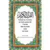 Surah Al-Fatiha As Explained By Tafsir Ibn Kathir and As-Sadi - Paperback