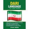 Dari Language: 101 Dari Verbs - Paperback