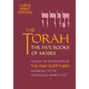 Torah-TK-Large Print - Paperback