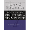 17 Essential Qualities of a Team Player: Becoming the Kind of Person Every Team Wants - Hardcover